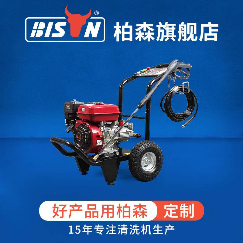 新品手推式移动洗车机洗车水泵 z汽油高压清洗机 工业冲洗设备家