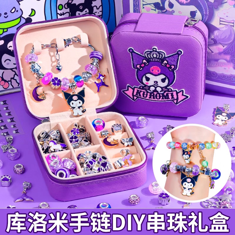库洛米手链串珠手工diy材料琉璃手串女J孩生日礼物首饰品配件套装