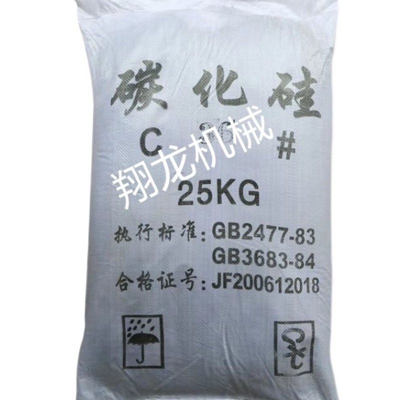 喷砂机用黑碳化硅石碑大理石雕刻用耗H材模具喷砂磨料高硬度碳化