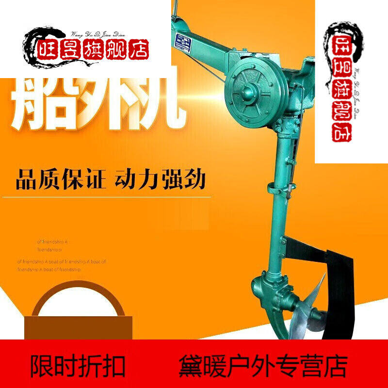 单挂浆机柴油挂浆机柴油机推进器船尾机船外机船用发动机推进器3