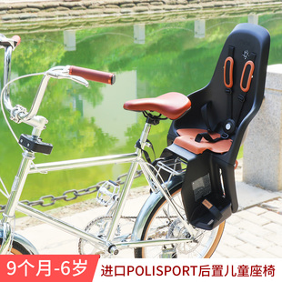 欧洲进口polisport MINIA系列山地自行车后置儿童安全座椅快拆款
