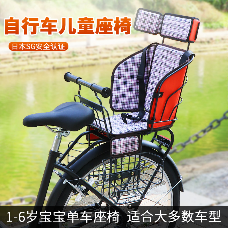 电动自行车儿童后置安全座椅加大宝宝座出口日本调节脚踏升级户头