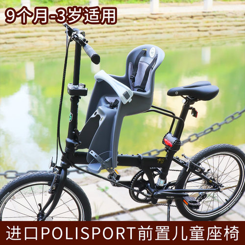 葡萄牙产polisport前置座椅快拆