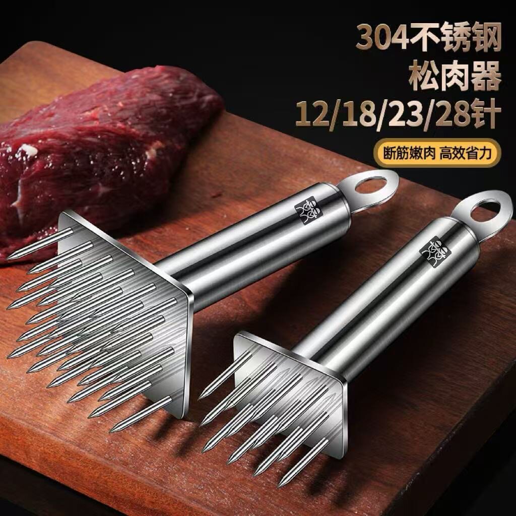 304不锈钢松肉针牛排针锤肉神器