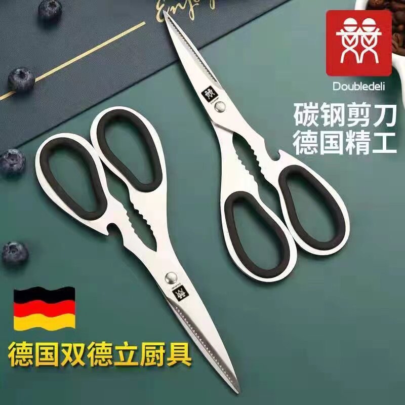 不锈钢剪刀厨房家用剪强力鸡骨剪