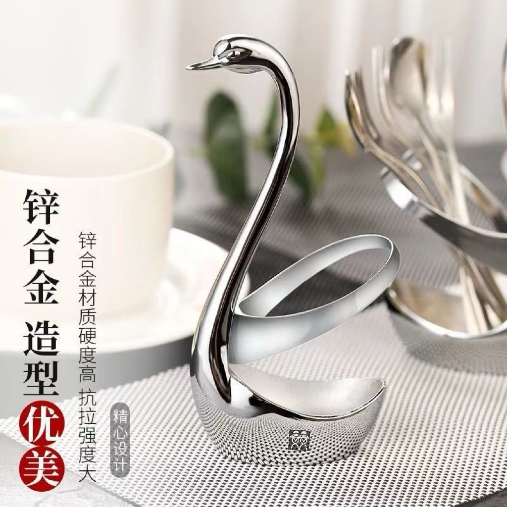 天鹅果叉座餐厅叉子勺子架天鹅座