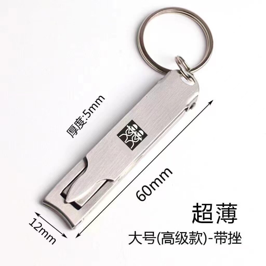 指甲刀超薄便携式折叠单个装