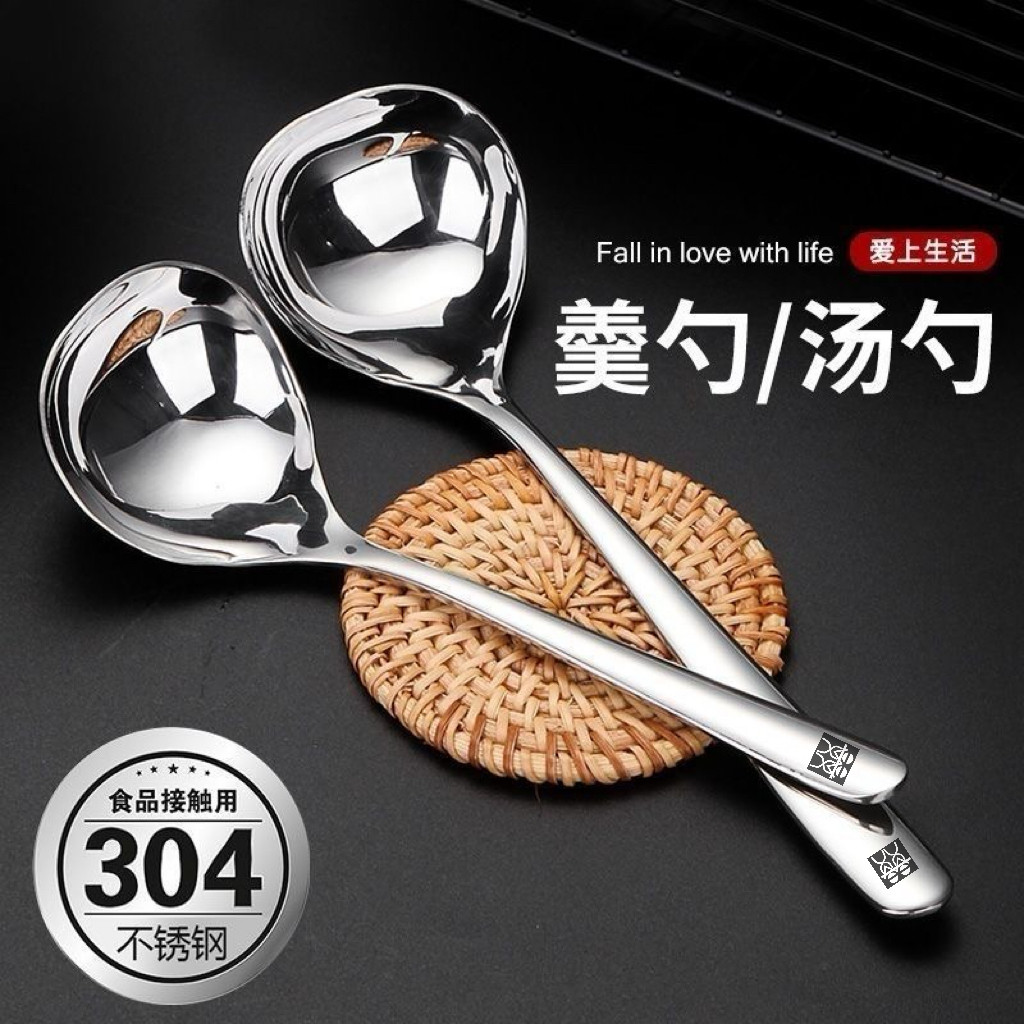 加厚不锈钢汤勺漏勺大小号