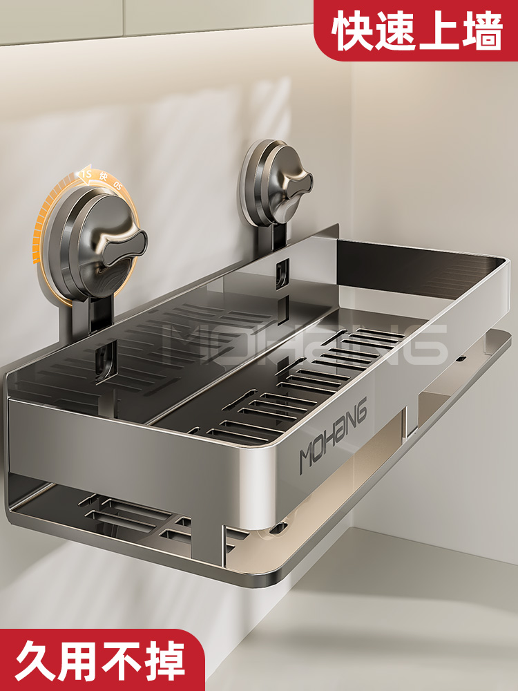 吸盘浴室置物架卫生间收纳架免打孔洗漱台壁挂式洗手间挂墙上厕所