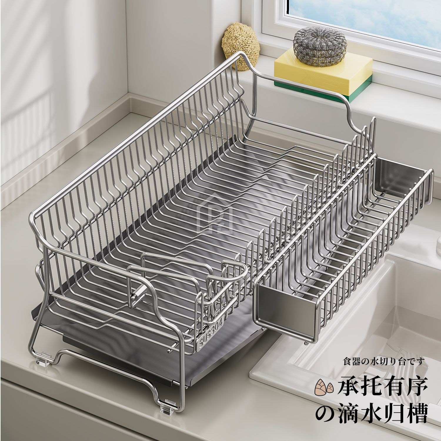 免安装正品304不锈钢碗碟沥水篮