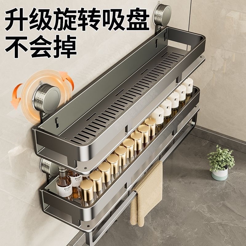 强力厨房吸盘置物架壁挂调料架墙上挂钩多功能调味品收纳架子神器