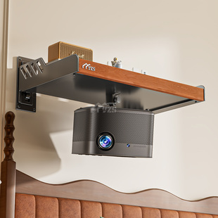 投影仪支架免打孔墙上床头壁挂置物架客厅墙收纳架子家用投影机架