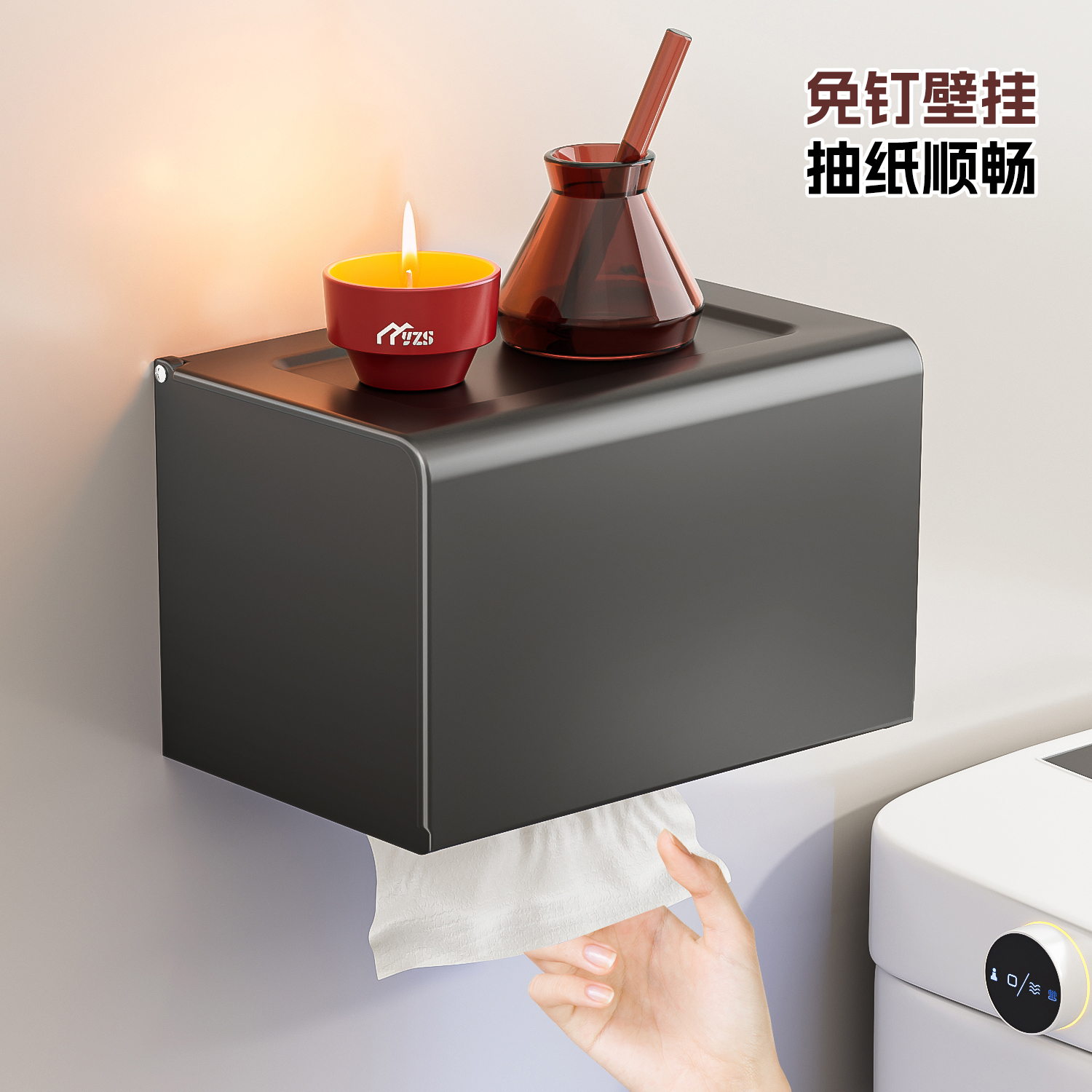 高级黑免打孔卫生间湿厕纸卷纸架