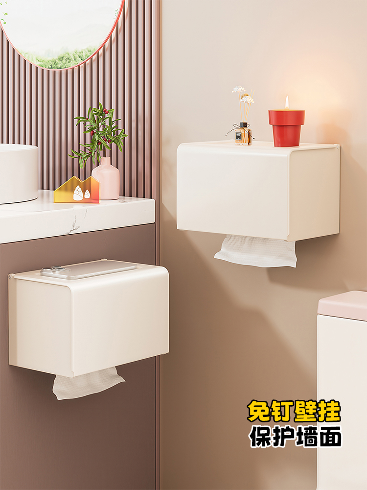 浴室厕纸盒防水壁挂卫生间厕所卷纸架纸巾抽纸卫生纸置物架免打孔