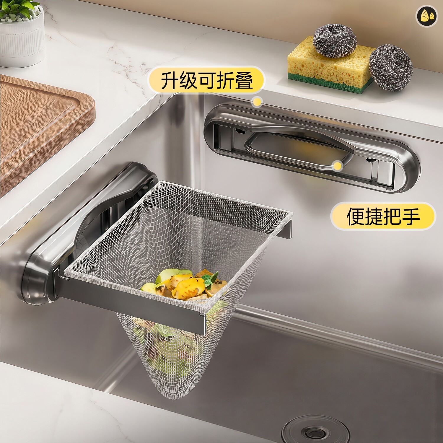 折叠一次性厨房水槽过滤沥水篮