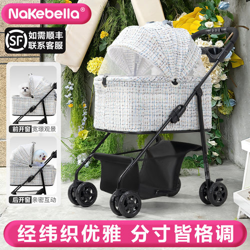 Nakebella宠物推车轻便可折叠