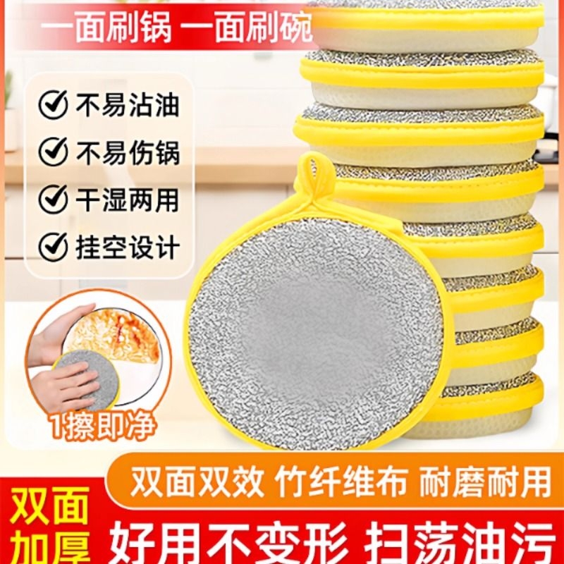 双面加厚洗碗布不伤锅不变形百洁布酒店厨房专用海棉钢丝洗锅刷