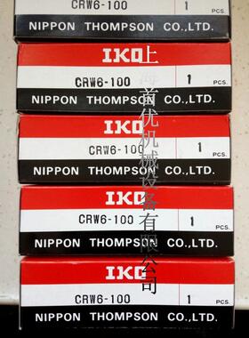 IKO滚针轴承TLAM810 TLAM910 TLAM912产品