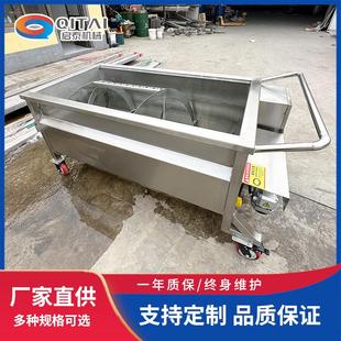 双蛟龙运输保温搅拌料车现 酱料电加热搅拌料车不锈钢多功能移动式