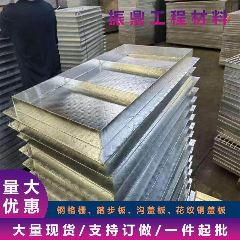 镀锌钢格板楼梯踏步板热镀锌钢格栅不锈钢格栅板排水沟盖板网格板,基础建材,井盖,淘宝优惠券,粉丝福利购,淘宝优惠卷