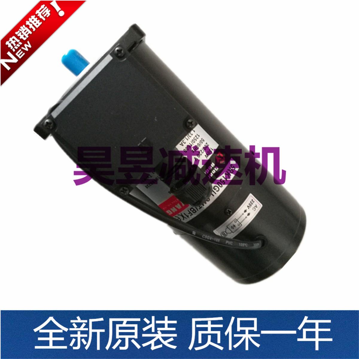 LUYANG刹车电机 5RK150GU-SMT(BF1) LY长轴减速机 5GU10K(BDS1)