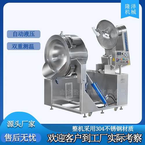 圆形美式爆米花锅供应-大型商用食品厂设备-焦糖味制造爆米花机器