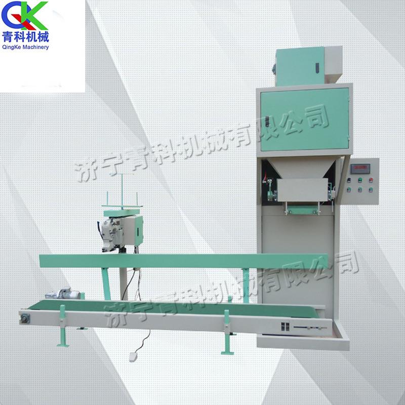 不锈钢粮食定量灌装机 肥料化工颗粒包装机 农作物输送打包设备