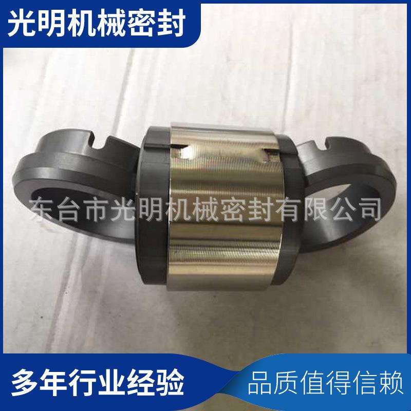 M74D机械密封H74D机械密封 耐高温 双端面机械密封