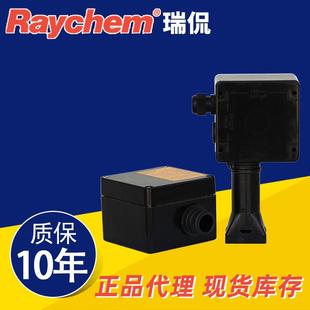 瑞侃 100 Raychem EP现货 单回路防爆电源接线盒JBS
