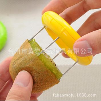 厨房小工具猕猴桃去皮器 奇异果取肉器 水果削皮机塑料模具现货