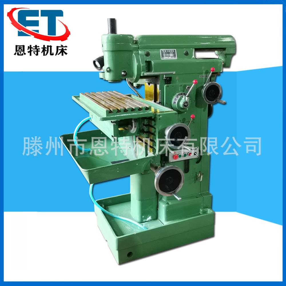 精密万能铣床x8132工具铣床 立式铣床XS8132A万能工具铣床价格低
