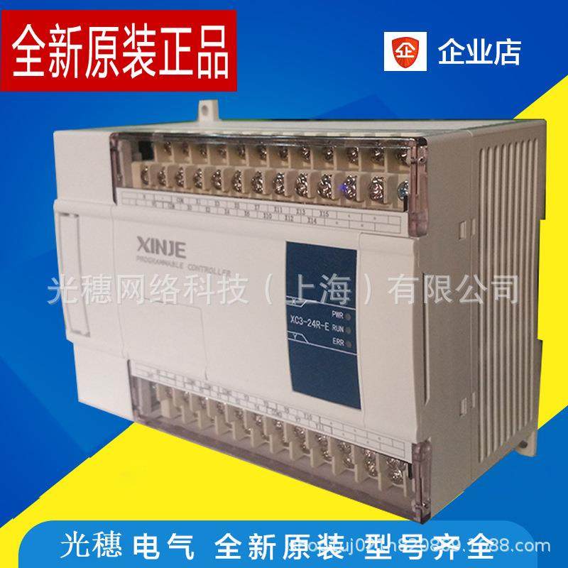 XD3-60RT-E全新XINJE信捷PLC可编程控制器模块XD3-60RT-C