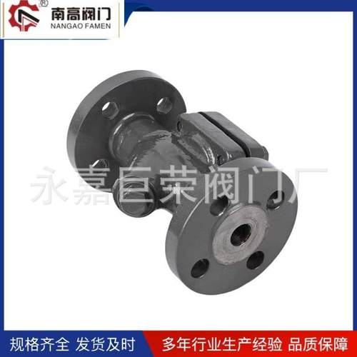 南高阀门销售 CS46H-25C膜盒式蒸汽疏水阀 大排量 铸钢材质