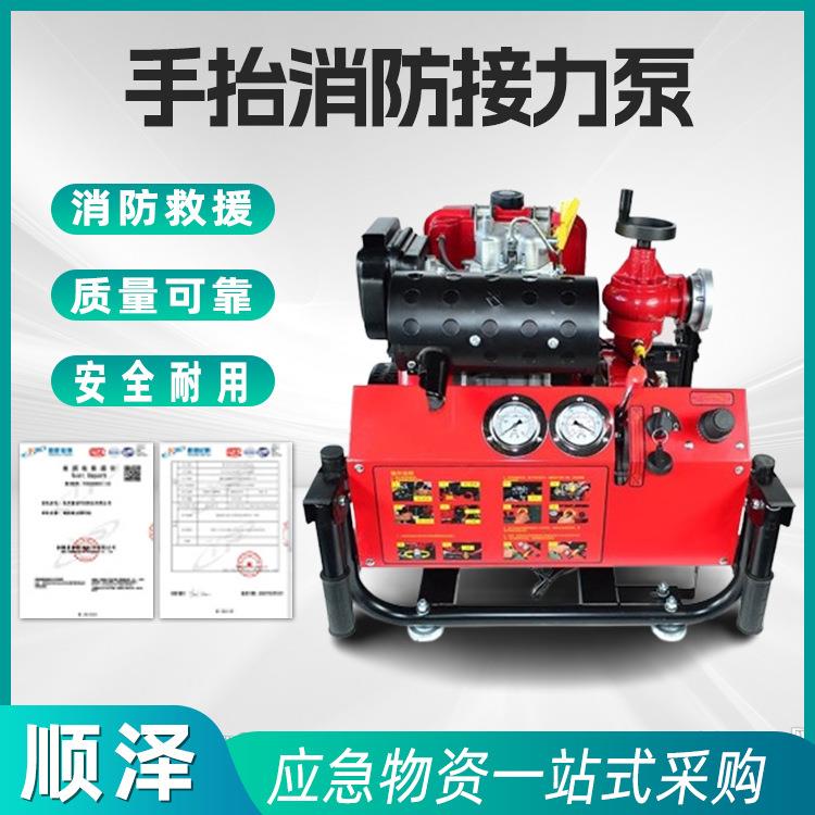 手抬式消防泵中间泵13HP马力柴油机森林灭火接力水泵2.5寸抽水泵