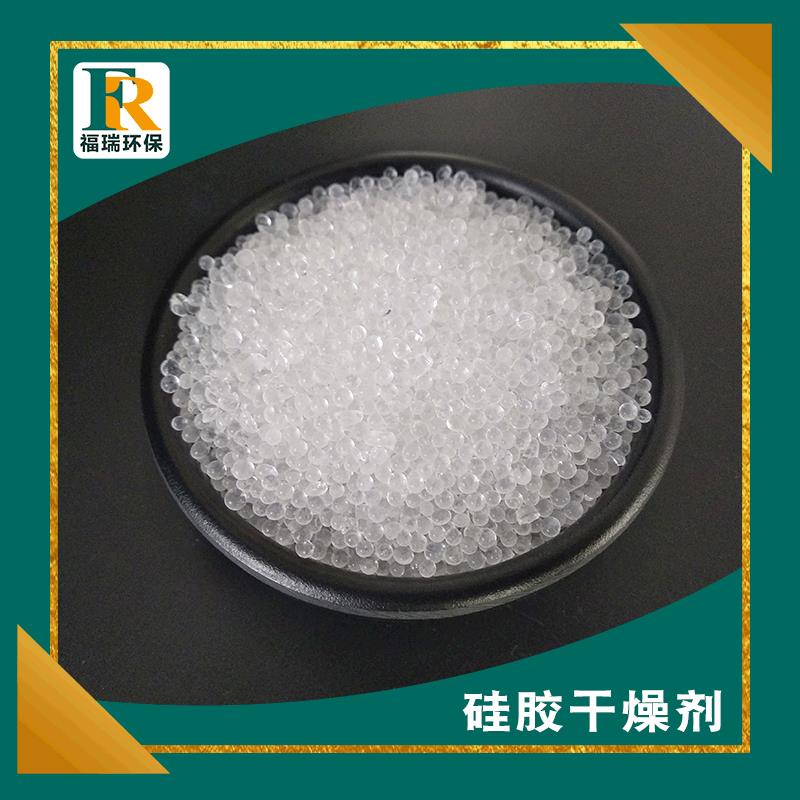 变压器仪表用硅胶干燥剂 变色蓝色干燥剂橙色干燥剂层析硅胶