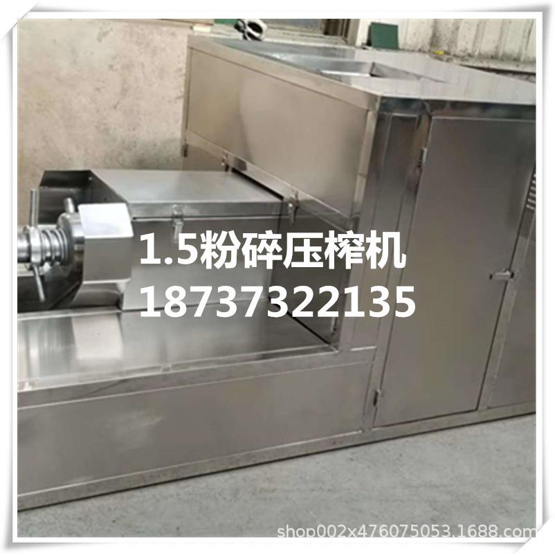 商用水果榨汁螺旋压榨机 全不锈钢蔬菜压榨机 水果压榨机