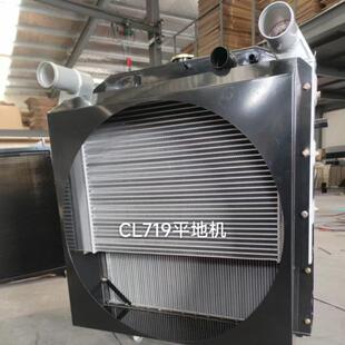 工程机械配件 散热器 常林CL719平地机水箱
