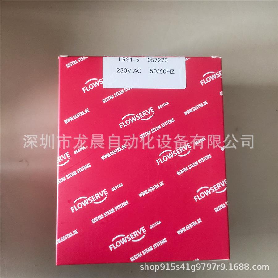 Gestra锅炉水位继电器器NRS1-7/1-7B全新原装正品 议价