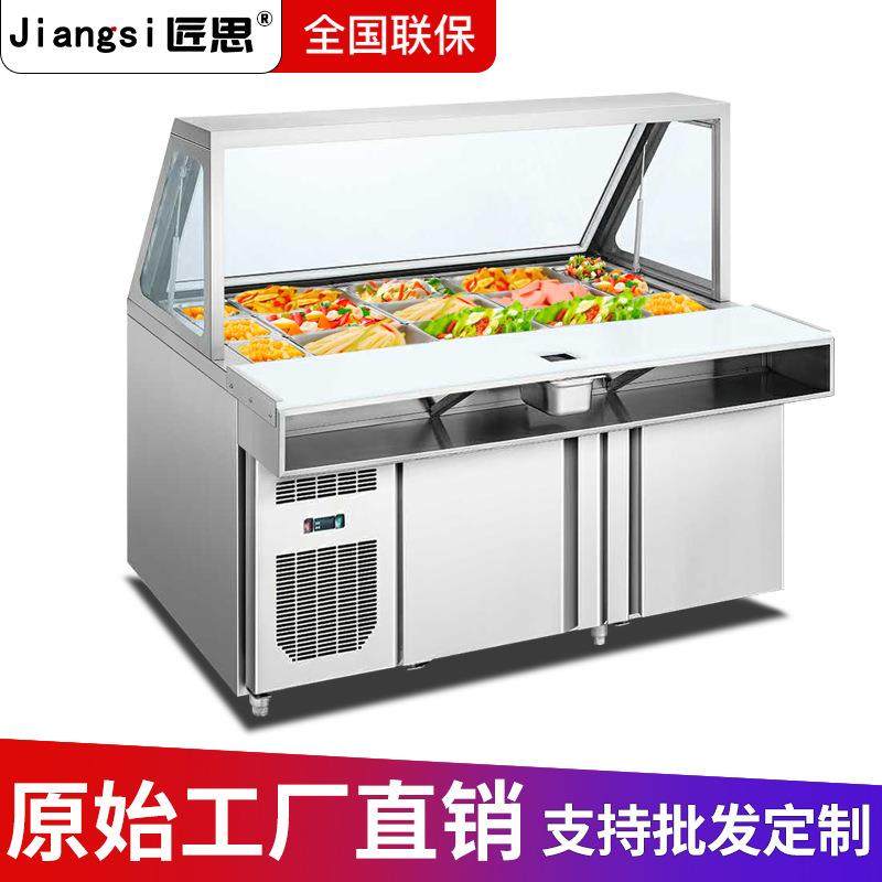 匠思气缸式沙拉柜酱料台商用冰箱沙拉披萨柜冷藏保鲜柜比萨撒料台