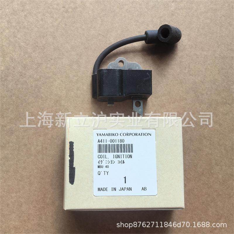 适配爱可CS-352ES油锯351S伐木锯高压包A411-001180点火线圈,鲜花速递/花卉仿真/绿植园艺,铲子,淘宝优惠券,粉丝福利购,淘宝优惠卷