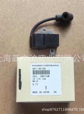 适配爱可CS-352ES油锯351S伐木锯高压包A411-001180点火线圈