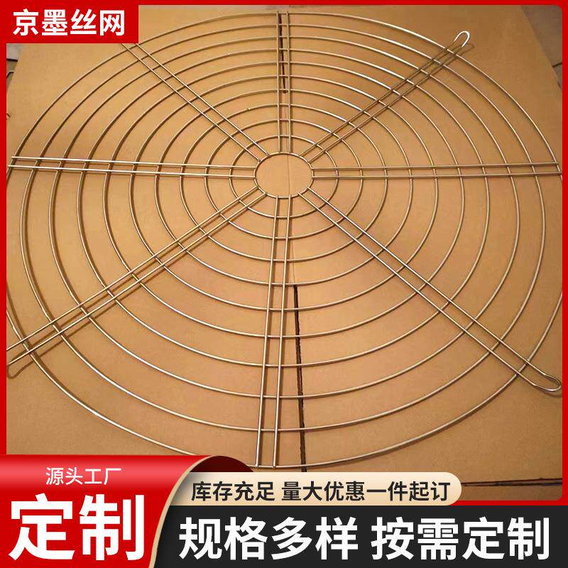 不锈钢防腐网罩工业大型风机防尘网防护网电机排风扇网罩厂家