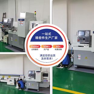 控cc加工中心精密机械数铜套277铝合n钣零金小五金配件批量自动车