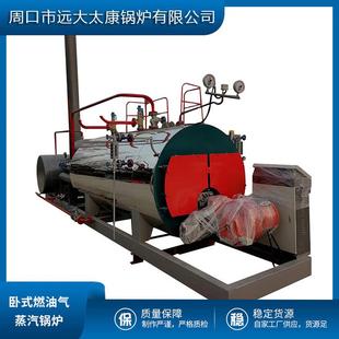 WNS1 玻璃钢热 1.25Y 1.2天然气燃低N碳冷凝蒸 压机油专用WS1