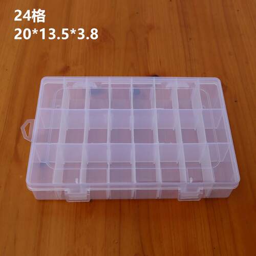 分塑料收纳盒10 5 124 6格透塑料盒可拆明格五金纽扣渔具配饰品包