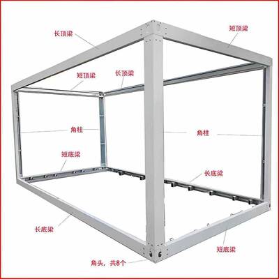 厂直移动集装箱房户外式使用的住宅公家室仓3*6*2.8m库销景区售货