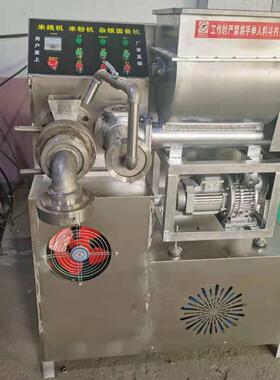 全大米线FKL机商用米自粉机自熟型玉米面条机不锈钢动机身干净卫