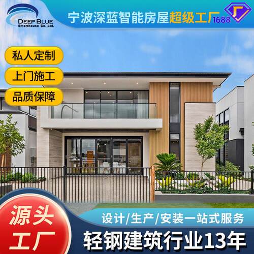 轻钢龙骨 二层半农村自建房的设计图纸 集成房屋 建房子 轻钢别墅