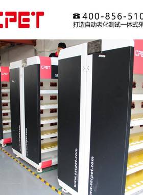 器智能配充电头老57化柜电子深圳厂家QCP试D3.0手机快充适测架