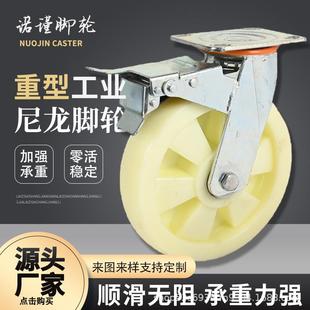 尼龙脚轮加 车厚扇叶刹3452脚轮小推车脚轮重型脚轮